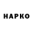 ГЕРОИН гречка GOLUB GENA