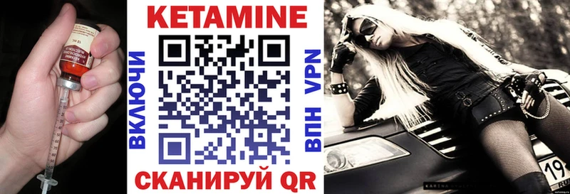 Кетамин ketamine  mega tor  Кудрово  даркнет наркотические препараты  как найти  