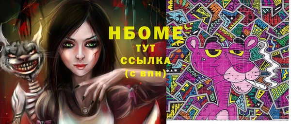 альфа пвп Белоозёрский