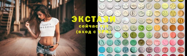 ПСИЛОЦИБИНОВЫЕ ГРИБЫ Белокуриха