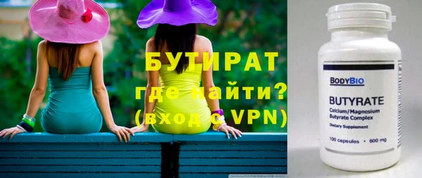 мефедрон VHQ Балабаново