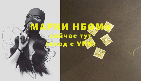 кокс Беломорск
