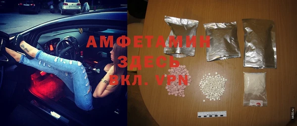 метамфетамин Балахна