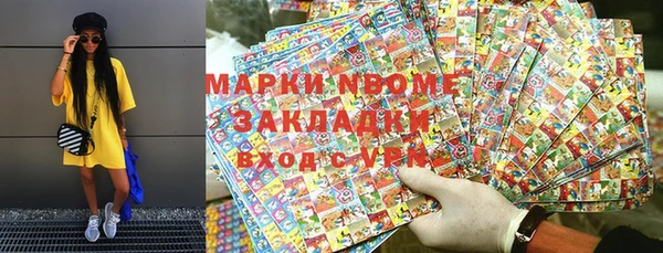 альфа пвп Белоозёрский