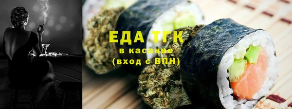 ПСИЛОЦИБИНОВЫЕ ГРИБЫ Белокуриха