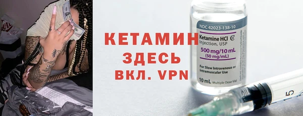 метамфетамин Балахна