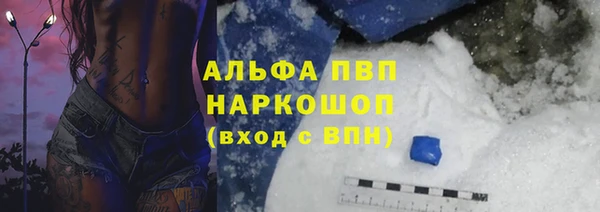 мефедрон VHQ Балабаново