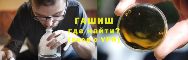 альфа пвп Белоозёрский