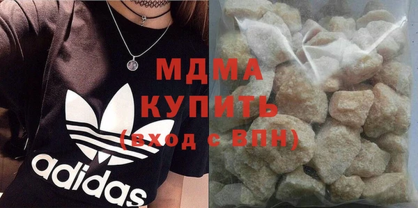альфа пвп Белоозёрский