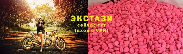 ПСИЛОЦИБИНОВЫЕ ГРИБЫ Белокуриха