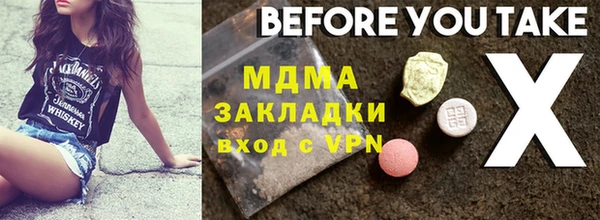 ПСИЛОЦИБИНОВЫЕ ГРИБЫ Белокуриха