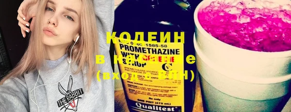 мефедрон VHQ Балабаново