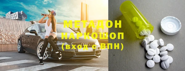 кокс Беломорск