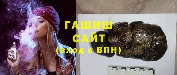 метамфетамин Балахна