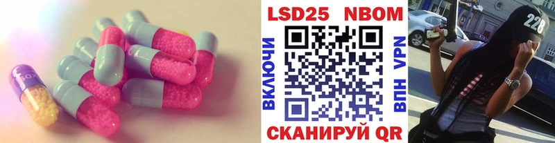 Лсд 25 экстази кислота  Кудрово 
