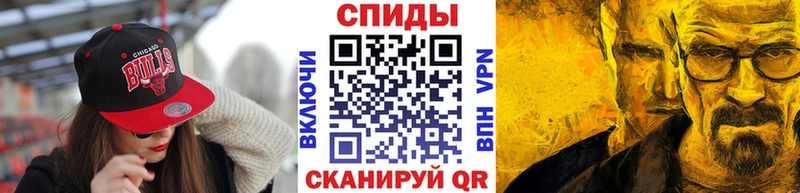 Метамфетамин витя  Кудрово 