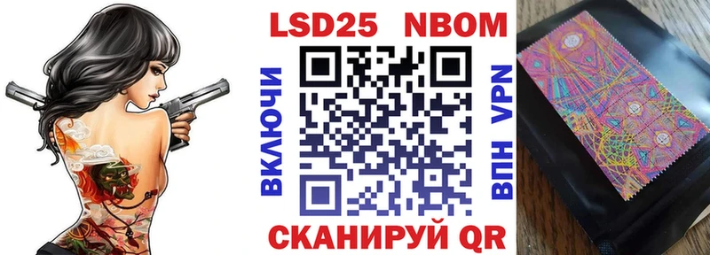 Марки NBOMe 1500мкг  shop состав  Кудрово 